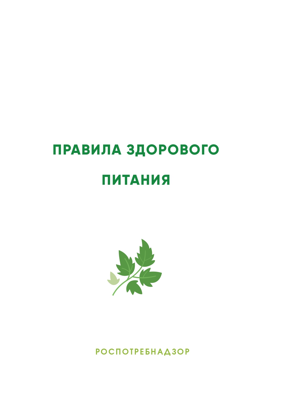 004 брошюра 12 страниц page 0003