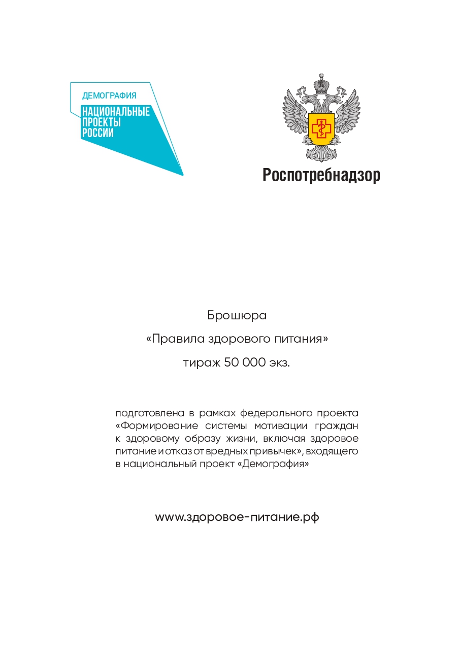 004 брошюра 12 страниц page 0014