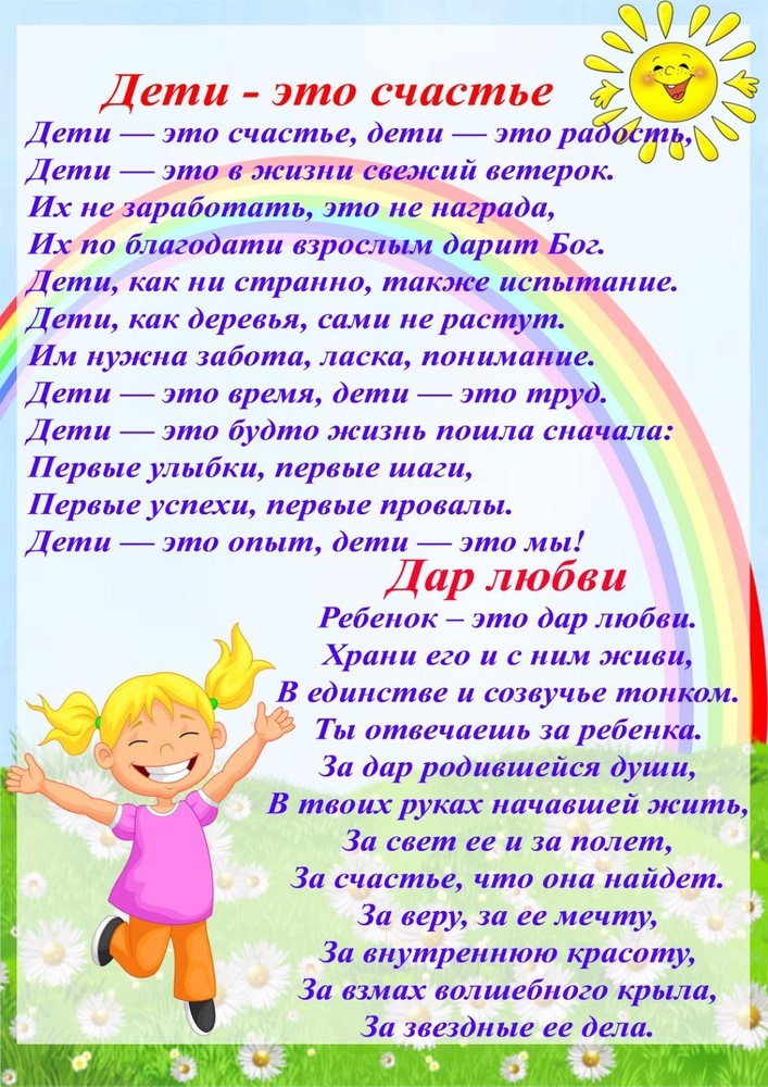 1_июня.jpg