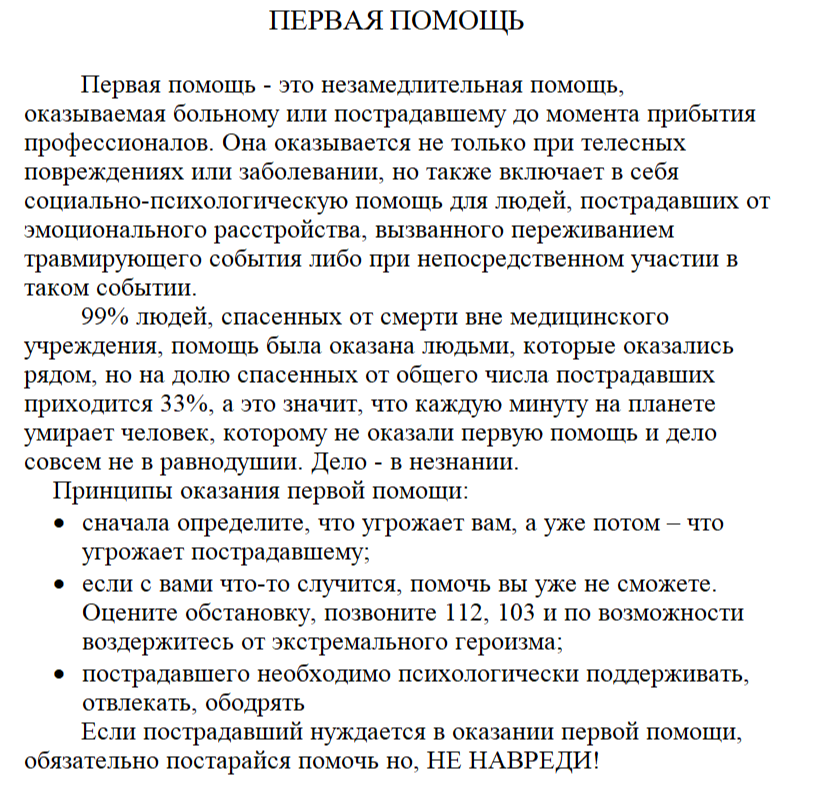 2023-09-07_12-56-58.png