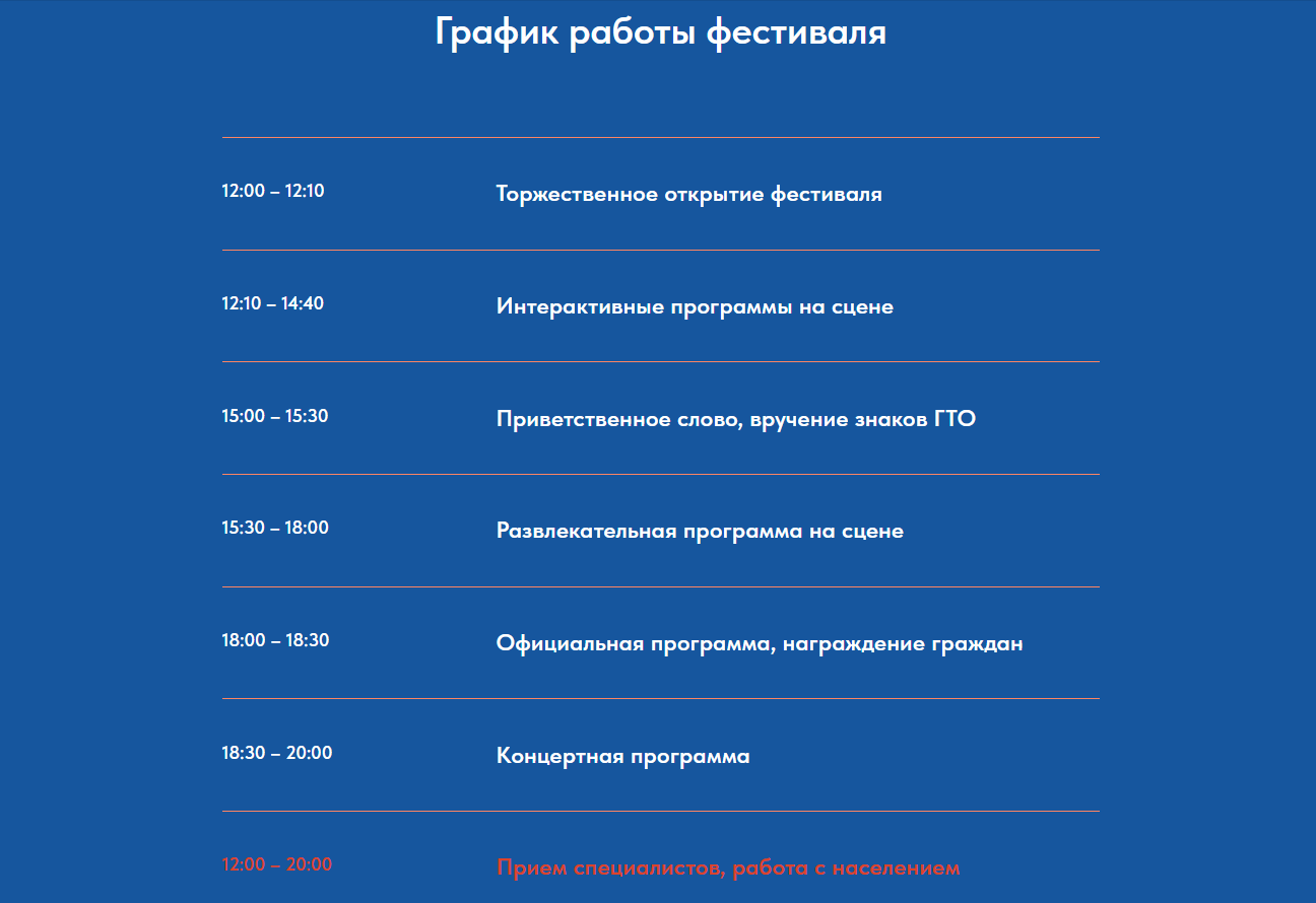 2025-09-05_15-20-59.png