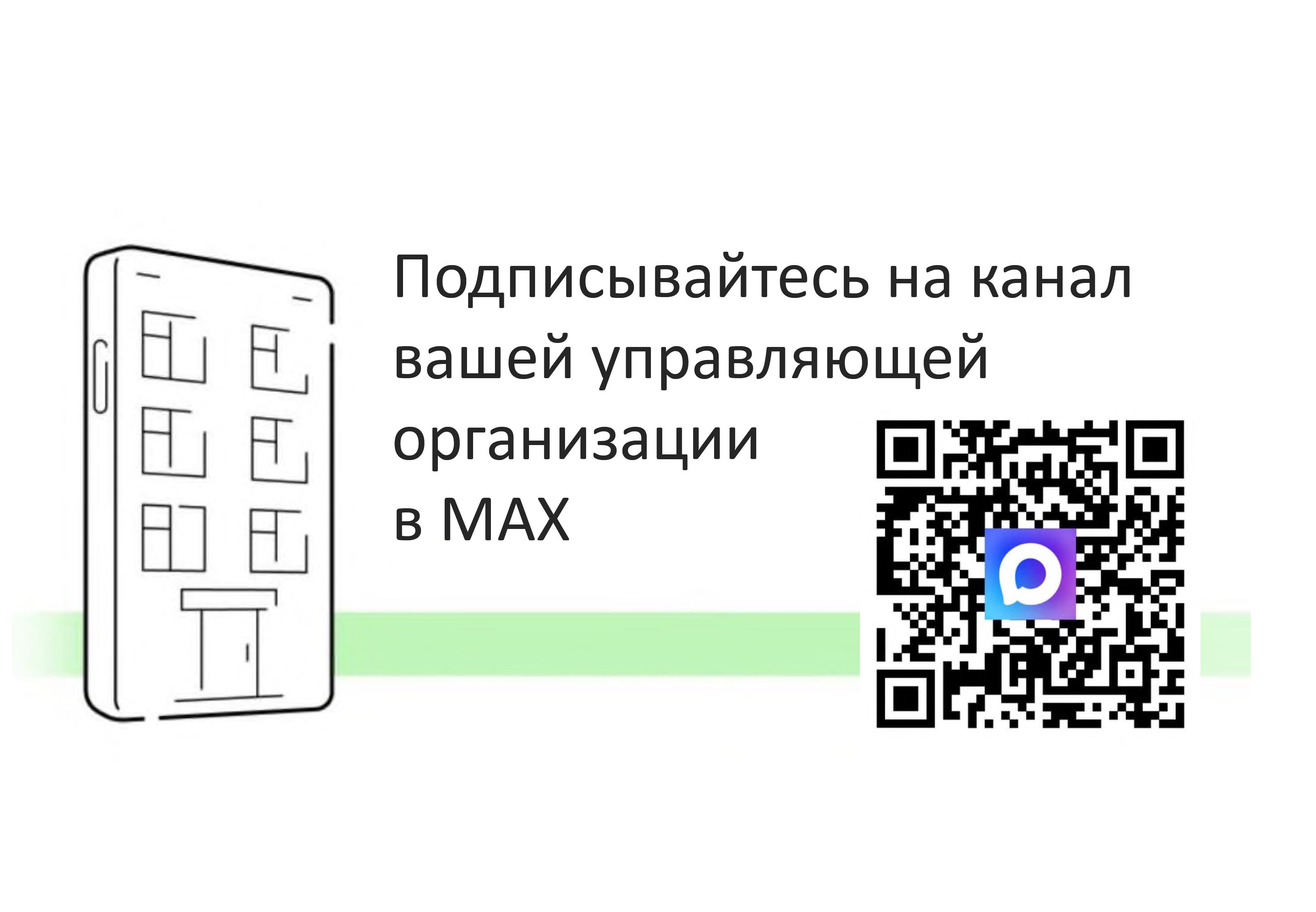 4482_от_12.02.2026_-_0002.jpg
