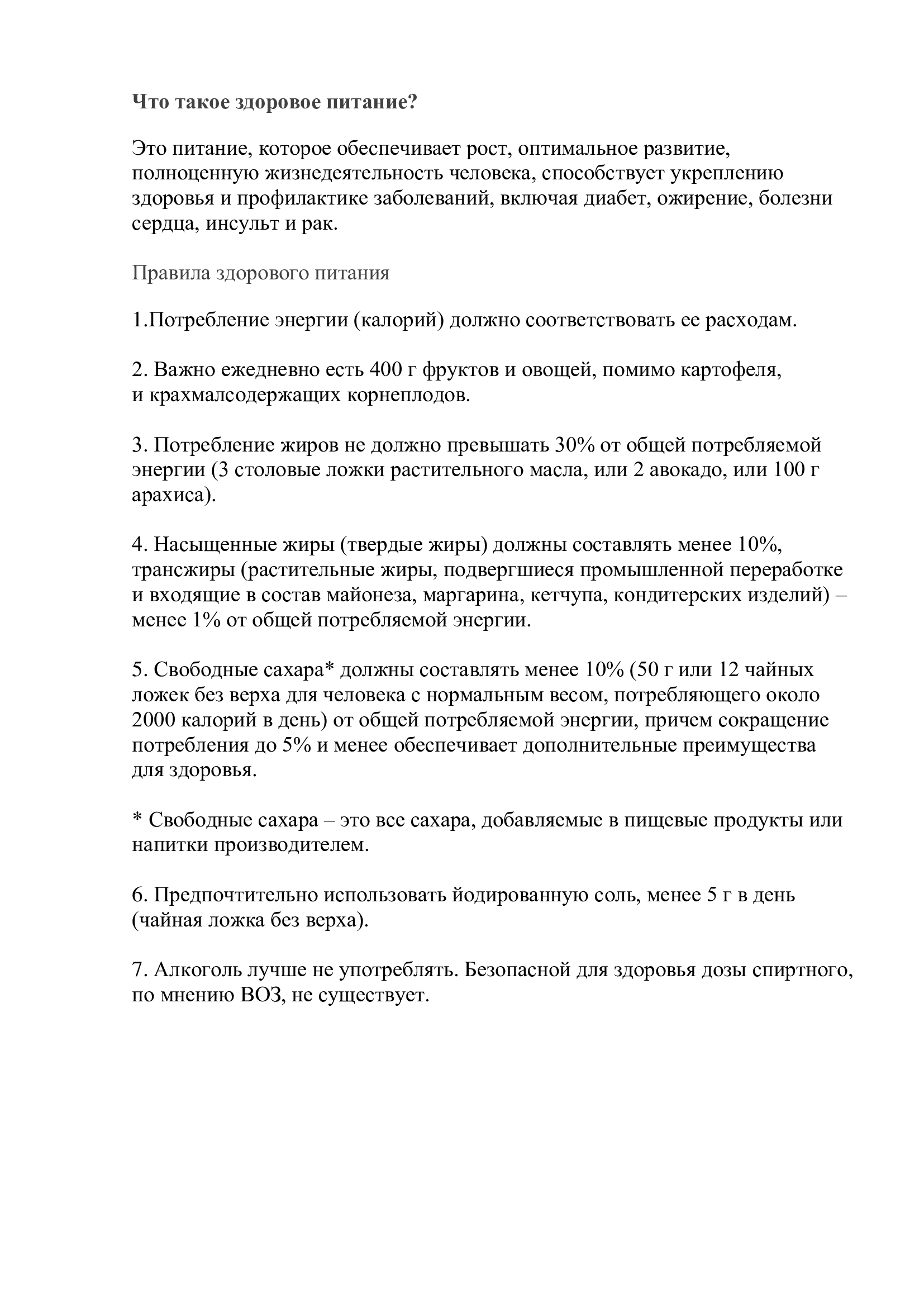 54bc6b31a0108b0af728ba42dd531d97-0.jpg