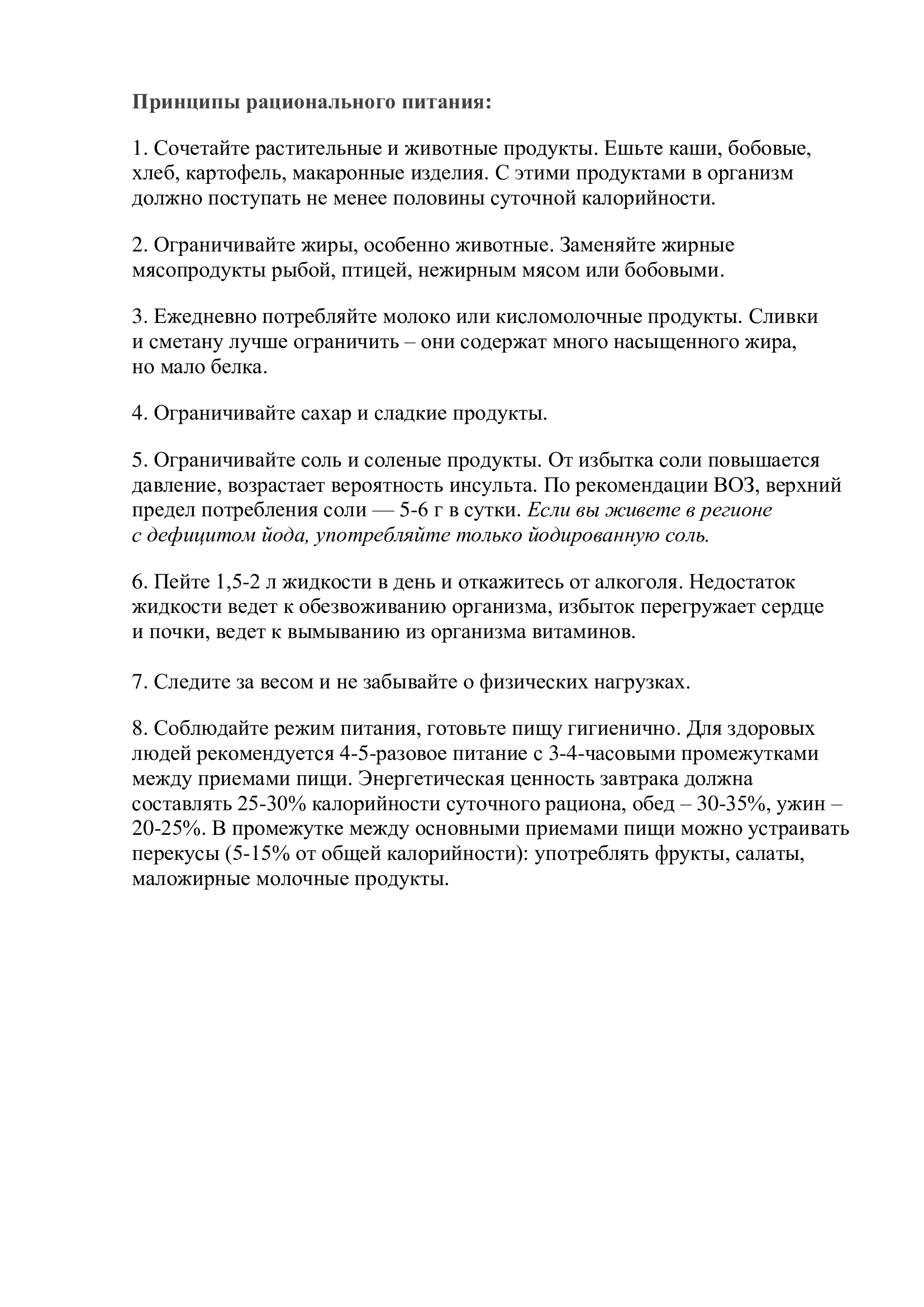 54bc6b31a0108b0af728ba42dd531d97-1.jpg