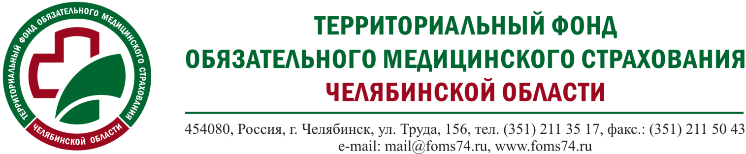 FOMS