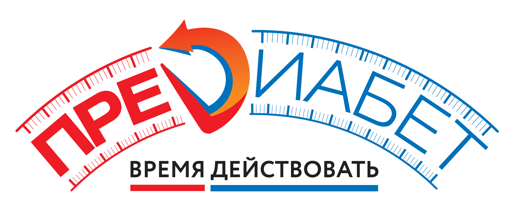 Prediabet.-Vremya-deystvovat1.png