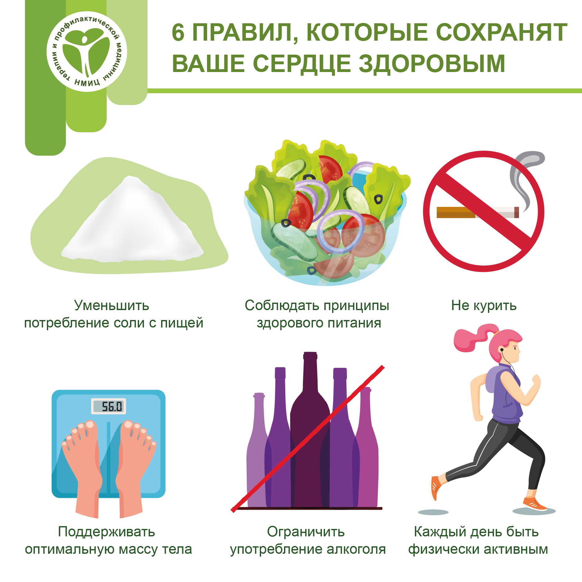 Файл 001