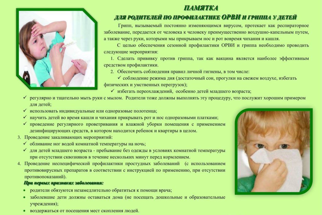 gripp050220 1