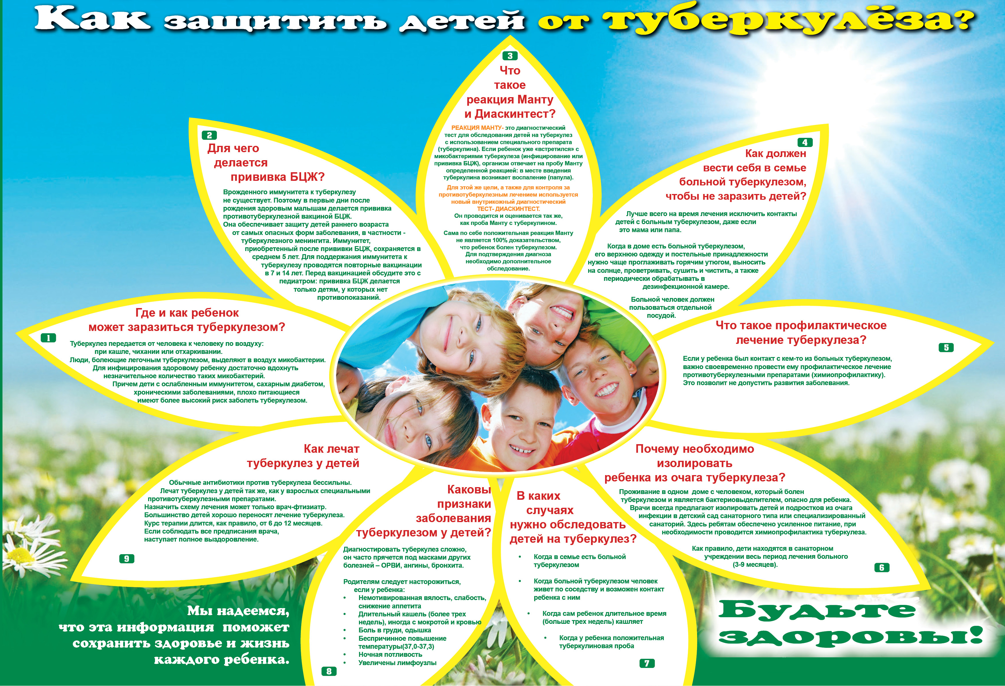 plakat1.jpg