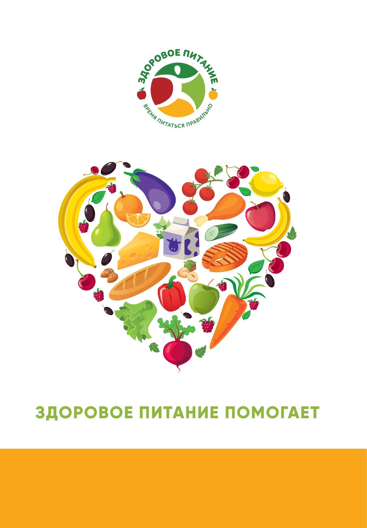 Буклет_4_str_A5_00001.jpg