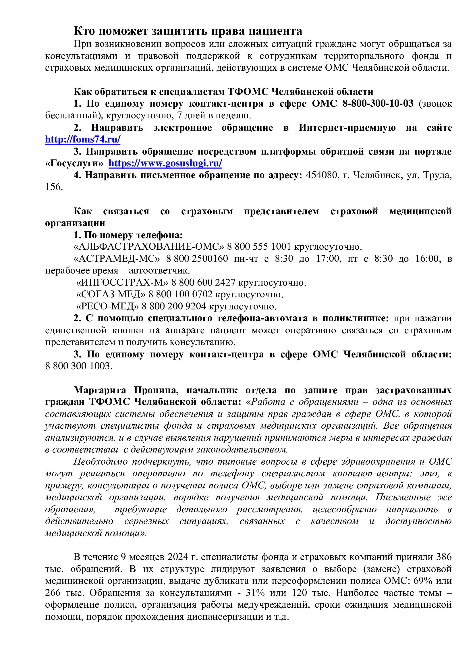 ЗПЗ.jpg