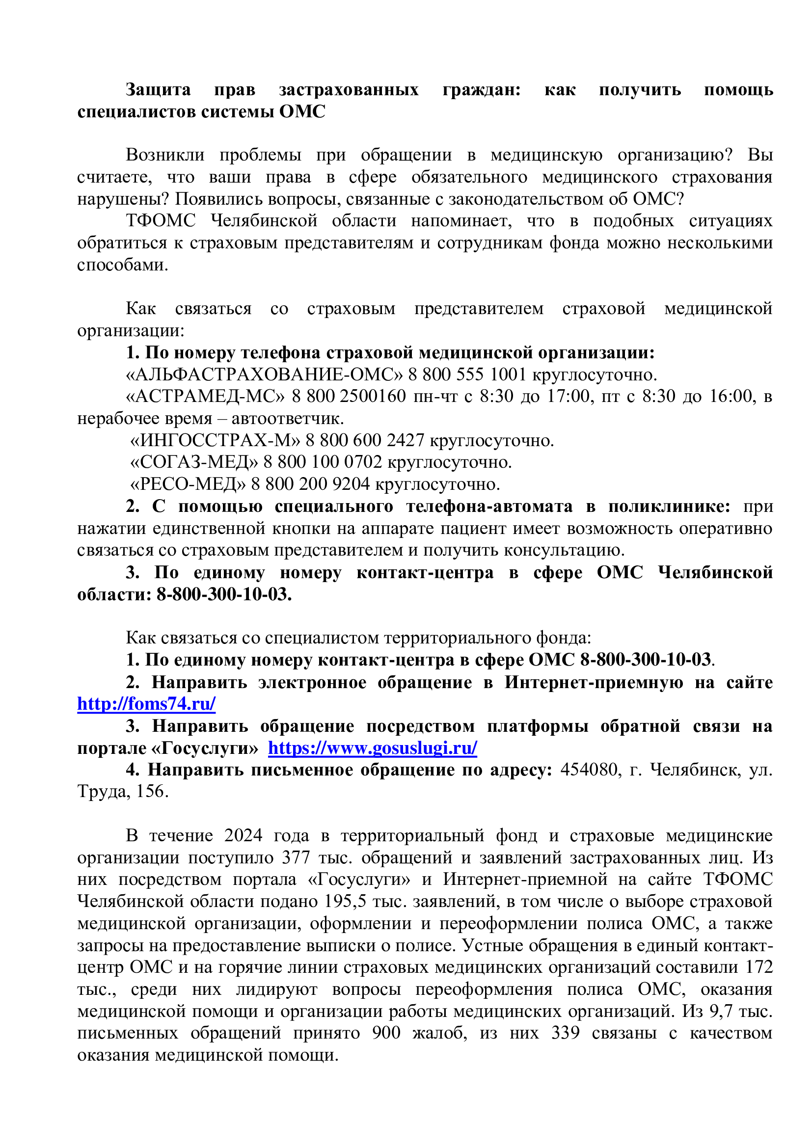 ЗПЗ2025.jpg