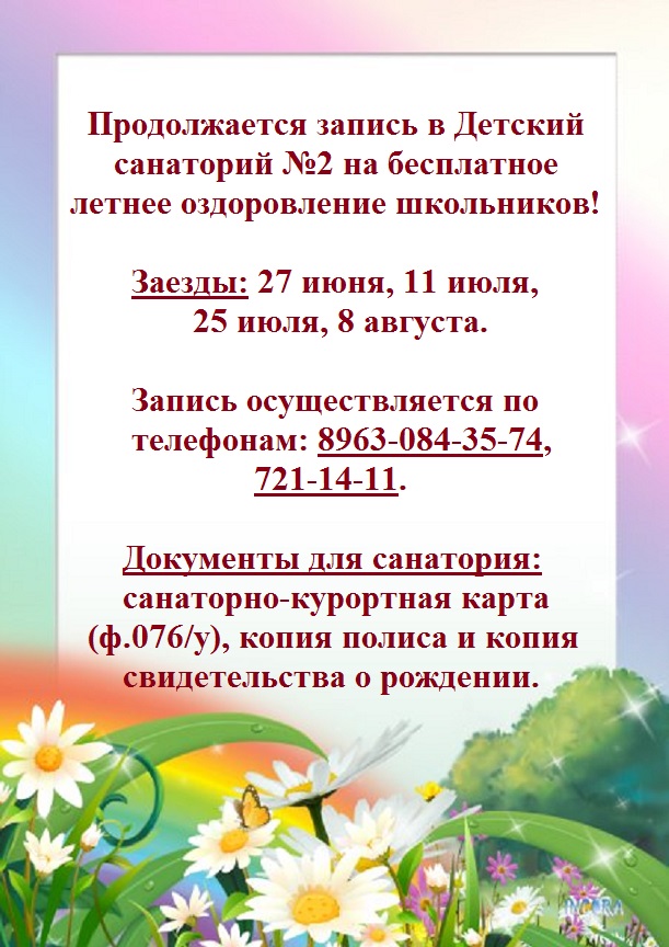 Реклама.jpg