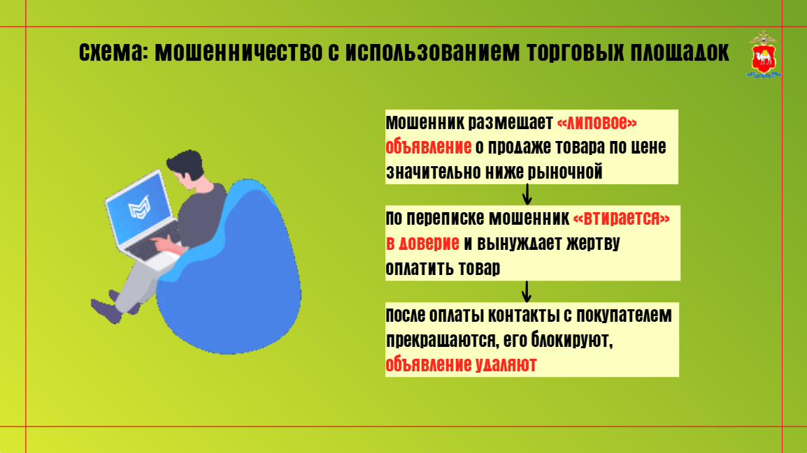 Снимок_7_пр_4.PNG