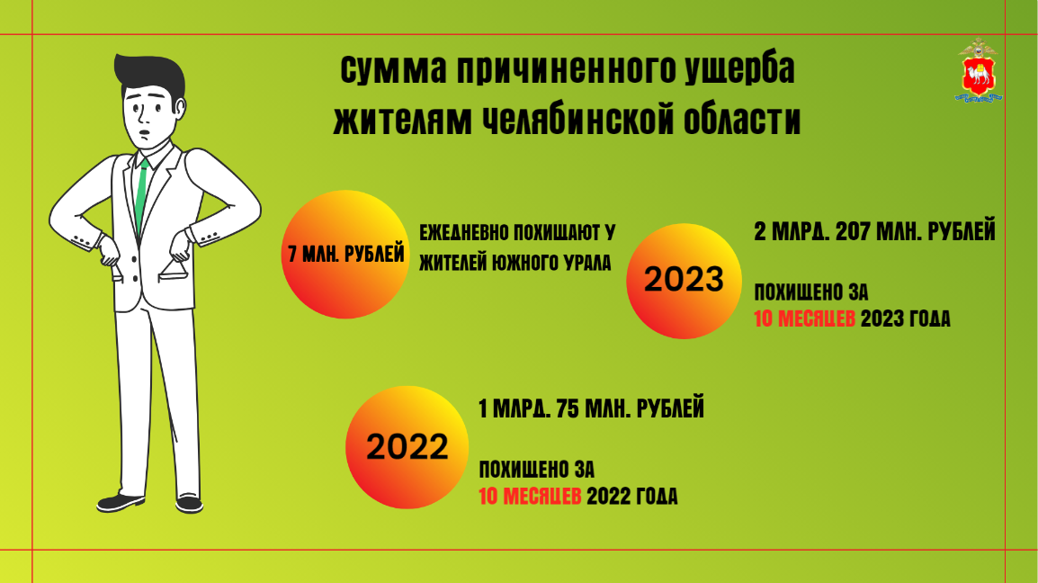ааа_5.PNG