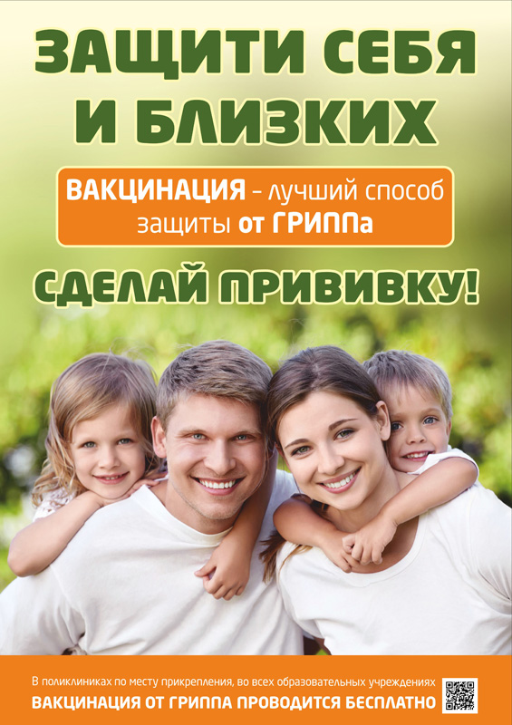 защити.jpg